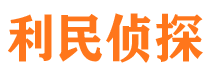 黄梅市婚外情调查